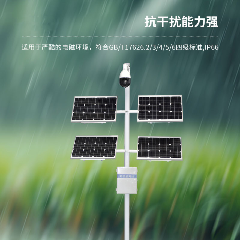 作物生長監(jiān)測(cè)診斷儀